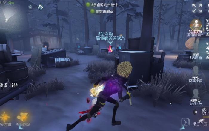 第五人格前锋强度如何3