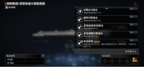 无尽的拉格朗日拆迁队怎么玩2