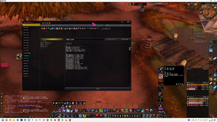 魔兽世界单体插件怎么用1