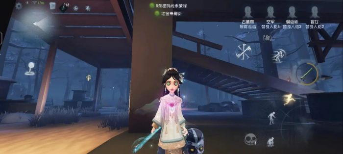 第五人格古董商有哪些玩法2