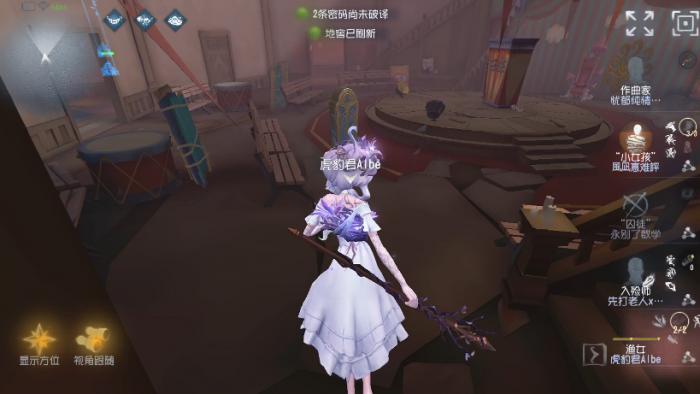 第五人格被渔女放到地下室怎么救3