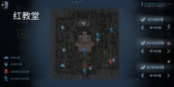 第五人格各地图有哪些特殊设施_第五人格地图各个地方的称呼