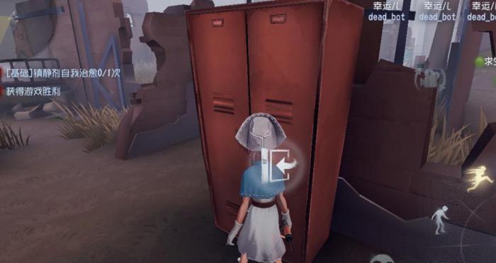 第五人格柜子有什么用_第五人格柜子中的小丑彩蛋