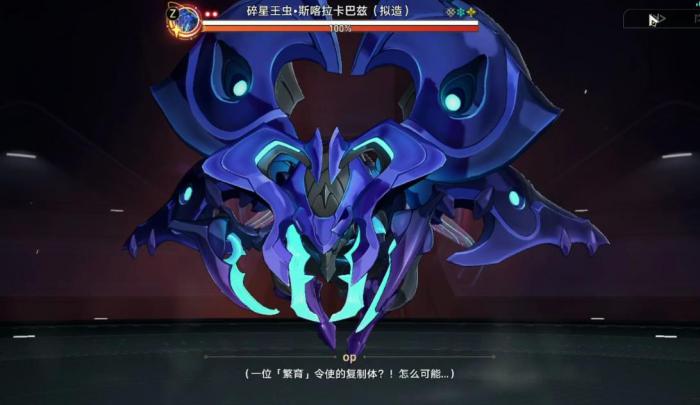 崩坏星穹铁道碎星王虫怎么打1