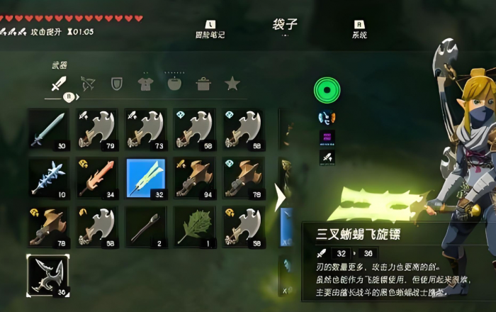 旷野之息回旋镖怎么用_旷野之息回旋镖哪里获得 旷野之息回旋镖怎么用_旷野之息回旋镖哪里获得