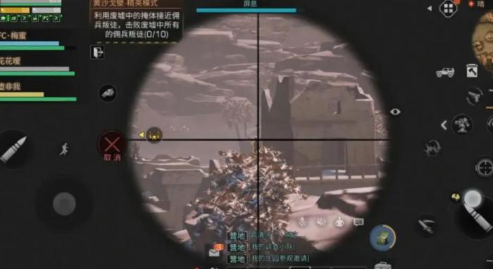 明日之后黄沙戈壁怎么过3