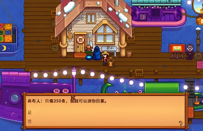 星露谷物语夜市可以干嘛2