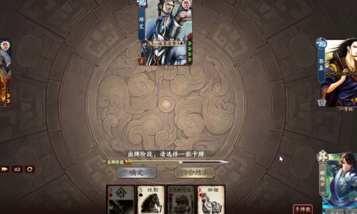 三国杀郭嘉技能是什么2