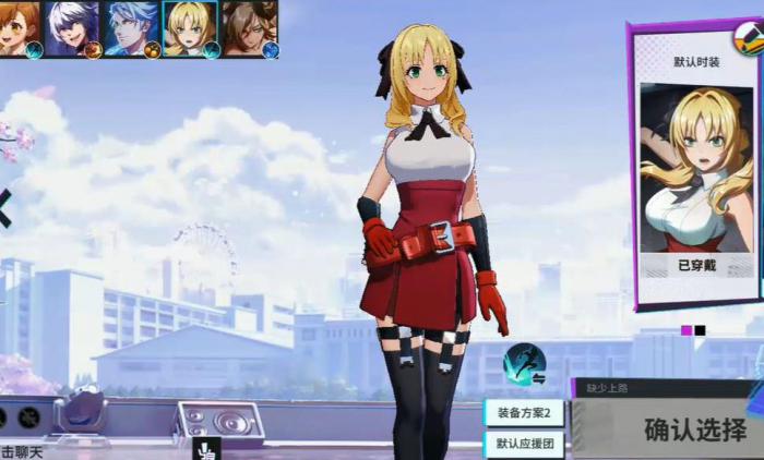 非人学园埃斯特尔该怎么玩_非人学园官服