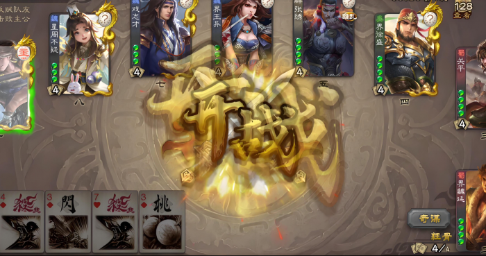 三国杀怎么玩好张春华2