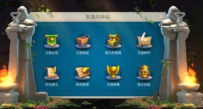 万国觉醒失落的神庙怎么打_万国觉醒失落之地怎么打