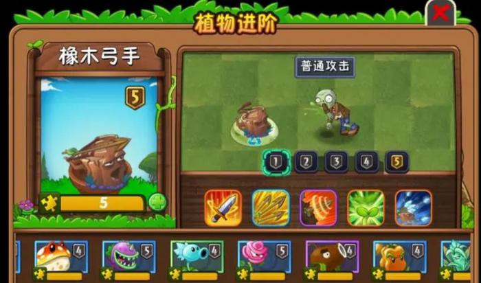 植物大战僵尸2橡木弓手怎么样_植物大战僵尸橡木弓箭 植物大战僵尸2橡木弓手怎么样_植物大战僵尸橡木弓箭