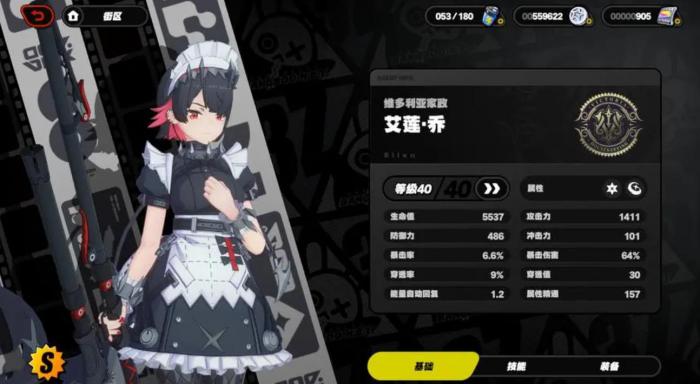 绝区零艾莲的驱动盘怎么选 绝区零艾莲的驱动盘怎么选