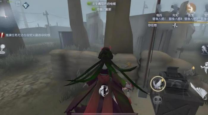 第五人格落地刀怎么打3