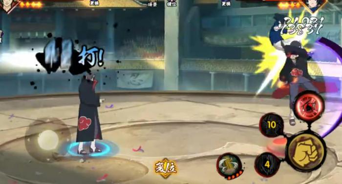 火影忍者手游宇智波鼬怎么玩3