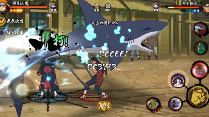 火影忍者手游狂野鲛鲨怎么玩3