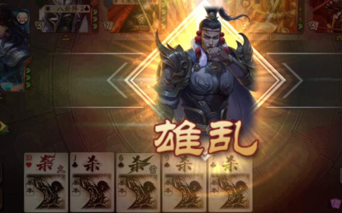 三国杀明反武将有哪些_三国杀明置武将牌