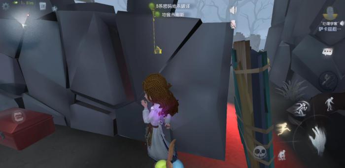 第五人格如何进行板区博弈1