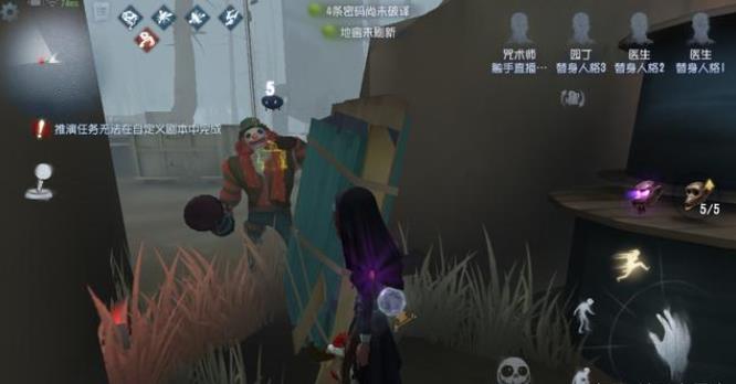 第五人格如何进行板区博弈2