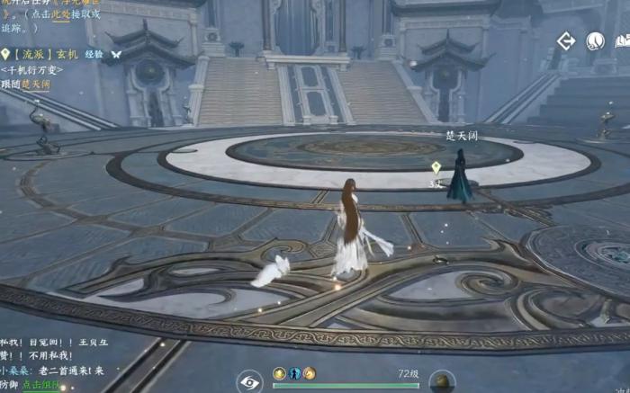 逆水寒手游群侠和绝技哪个好2