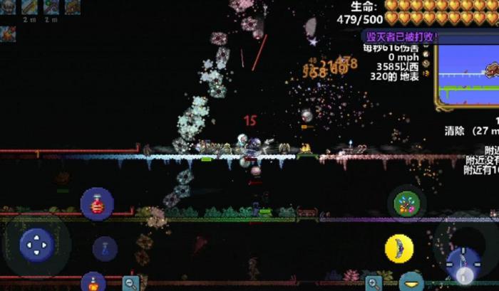 泰拉瑞亚毁灭者怎么打2