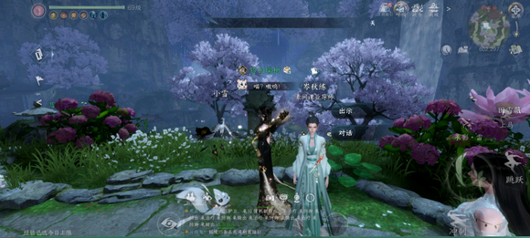 逆水寒手游特质有什么用_逆水寒手游特质瀚海流深怎么获得 逆水寒手游特质有什么用_逆水寒手游特质瀚海流深怎么获得