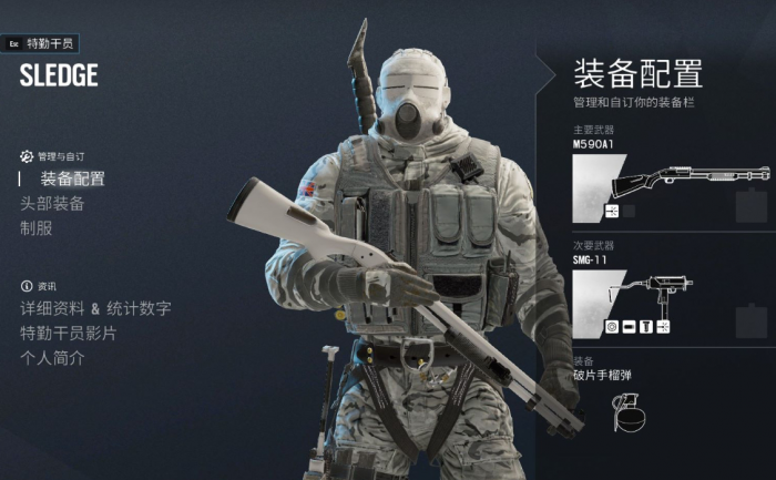 彩虹六号大锤怎么玩3