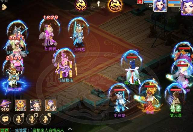 梦幻西游手游辅助怎么打法系_梦幻西游手游辅助打法系好打吗