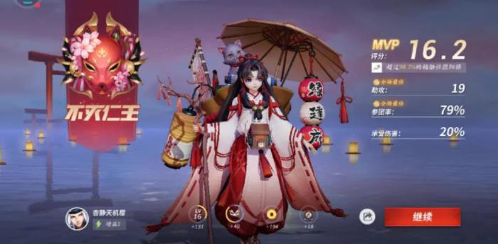 决战平安京缘结神该怎么玩4