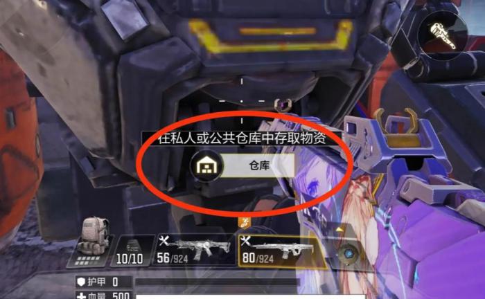 使命召唤手游异变围城玩法是什么3