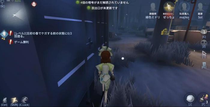 第五人格香水有哪些特殊的用途_第五人格香水最高多少分