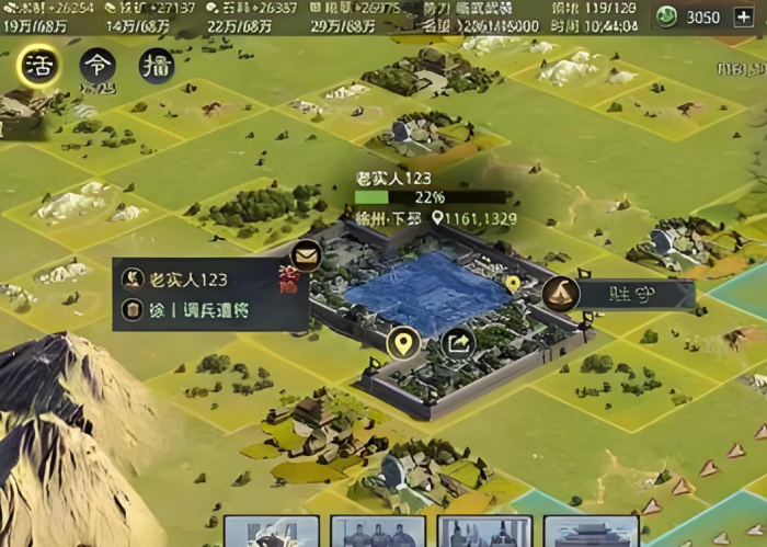 率土之滨怎么应对沦陷2