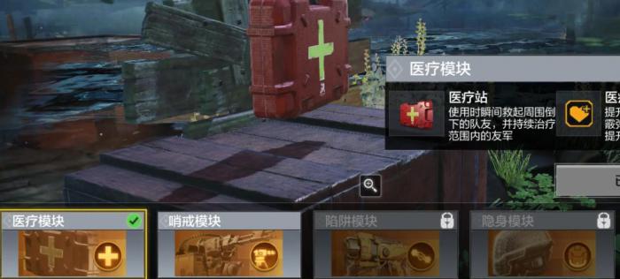 使命召唤手游异变狂潮怎么玩_使命召唤手游异变狂潮无敌点