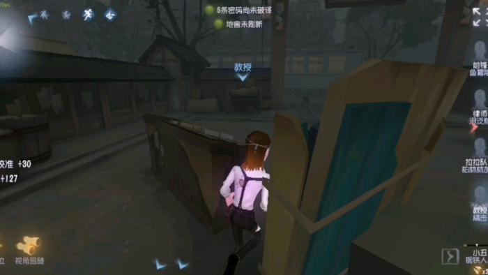 第五人格鳞片怎么用1