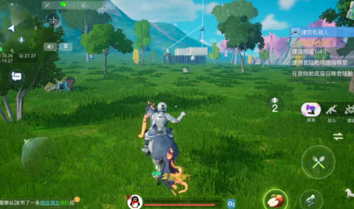 创造吧我们的星球怎么给坐骑喂食2