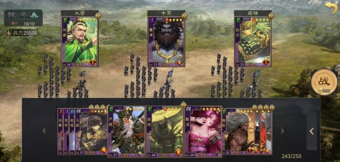 率土之滨怎么判断武将适合哪个位置_率土之滨怎么看武将好坏