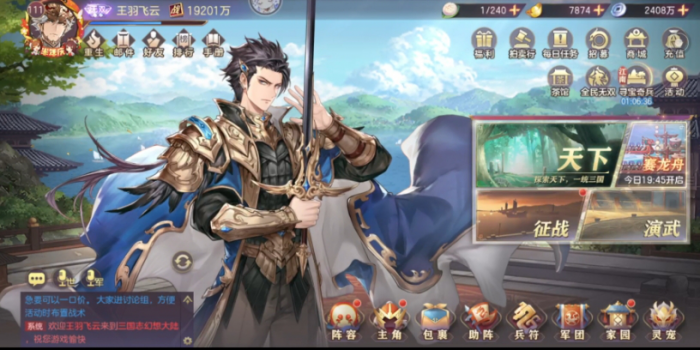 三国志幻想大陆张辽怎么样_三国志幻想大陆张辽本子