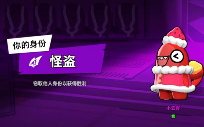 太空杀怪盗怎么玩_太空杀怪盗基德