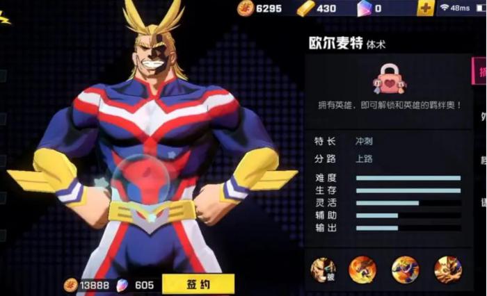 非人学园欧尔麦特要怎么玩_非人学园塞尔提