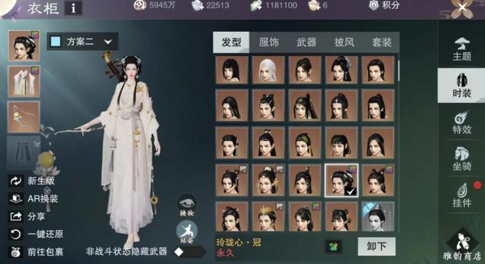 一梦江湖新手玩什么职业好2