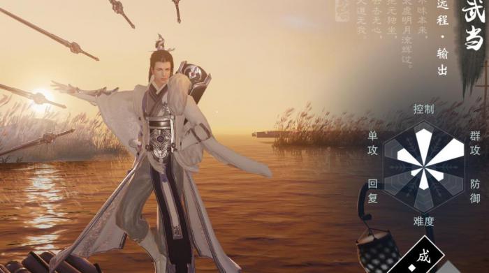 一梦江湖新手玩什么职业好3