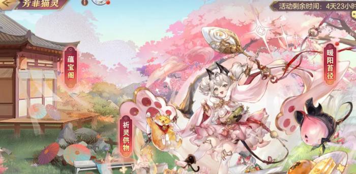 三国志幻想大陆芳菲猫灵怎么样2