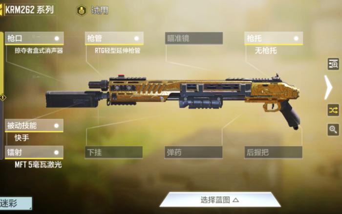 使命召唤手游跳喷怎么玩1