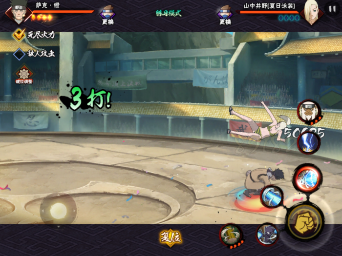 火影忍者手游开局思路是什么3