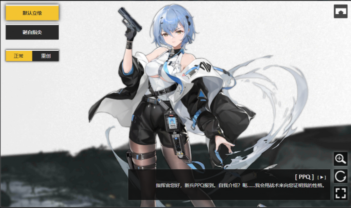 少女前线PPQ是什么角色1