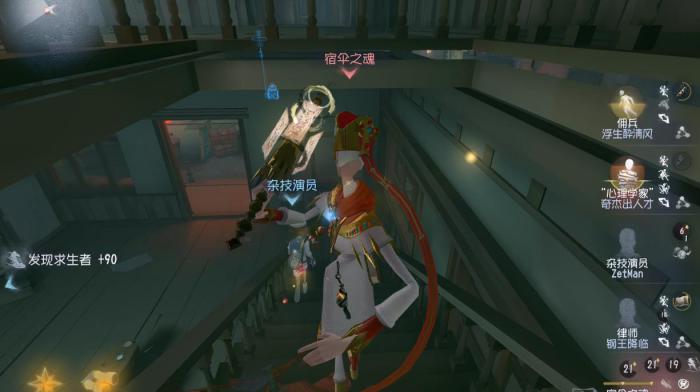 第五人格暗杀型屠夫有哪些1