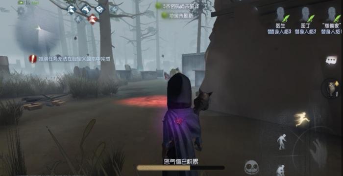 第五人格暗杀型屠夫有哪些3