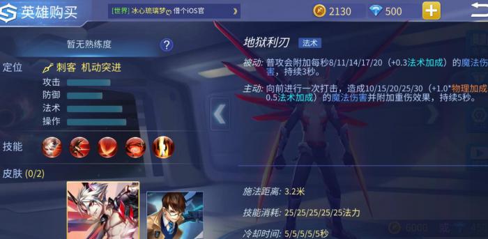 时空召唤迪安怎么玩1