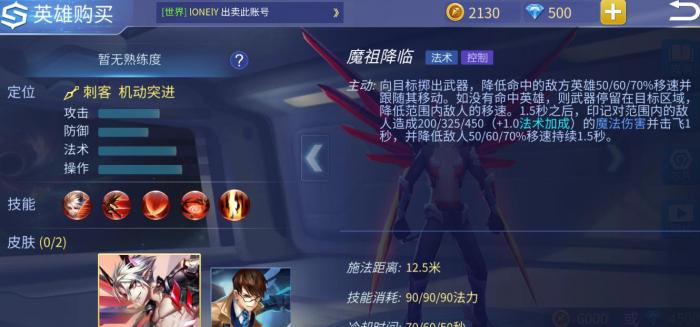 时空召唤迪安怎么玩2