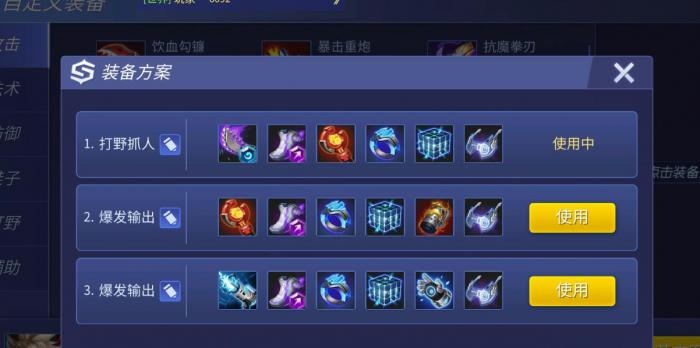 时空召唤迪安怎么玩3